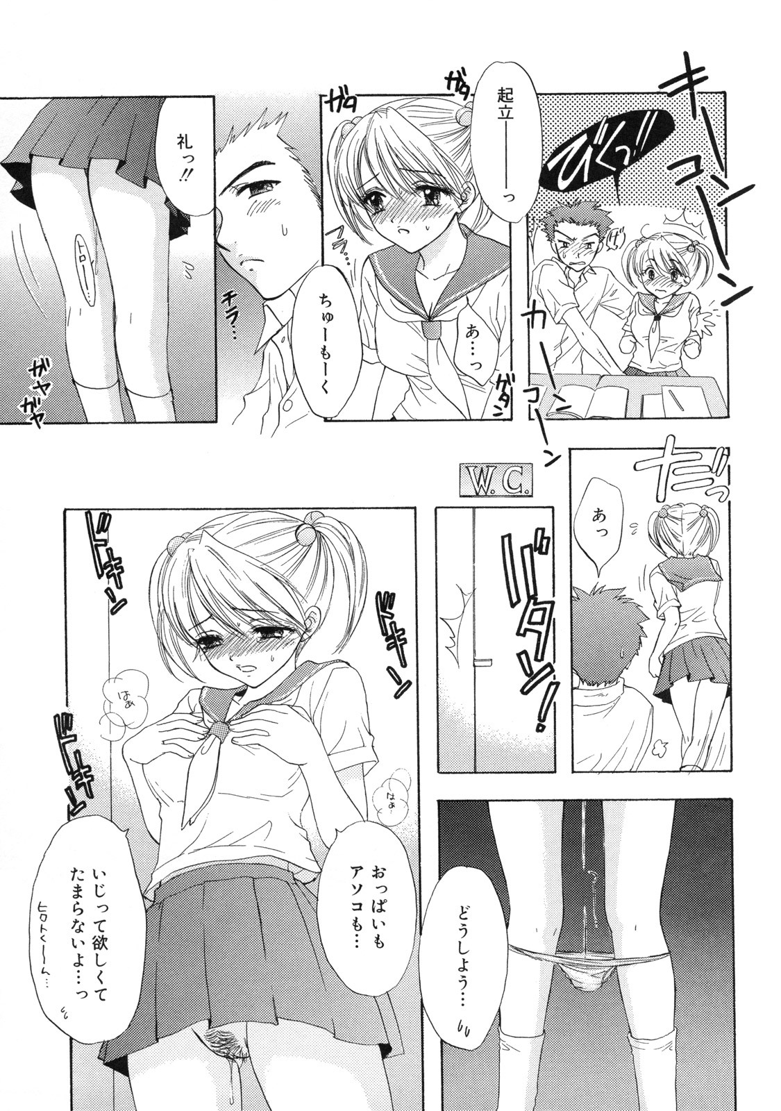 [Ozaki Miray] The Great Escape 2 Shokai Genteiban page 184 full