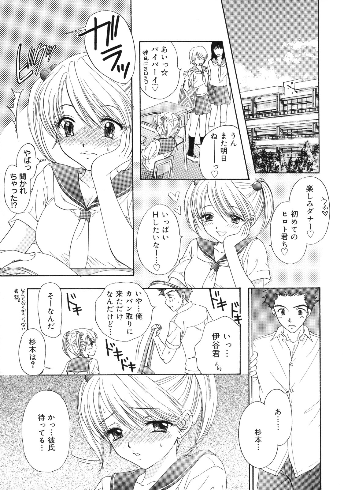 [Ozaki Miray] The Great Escape 2 Shokai Genteiban page 186 full