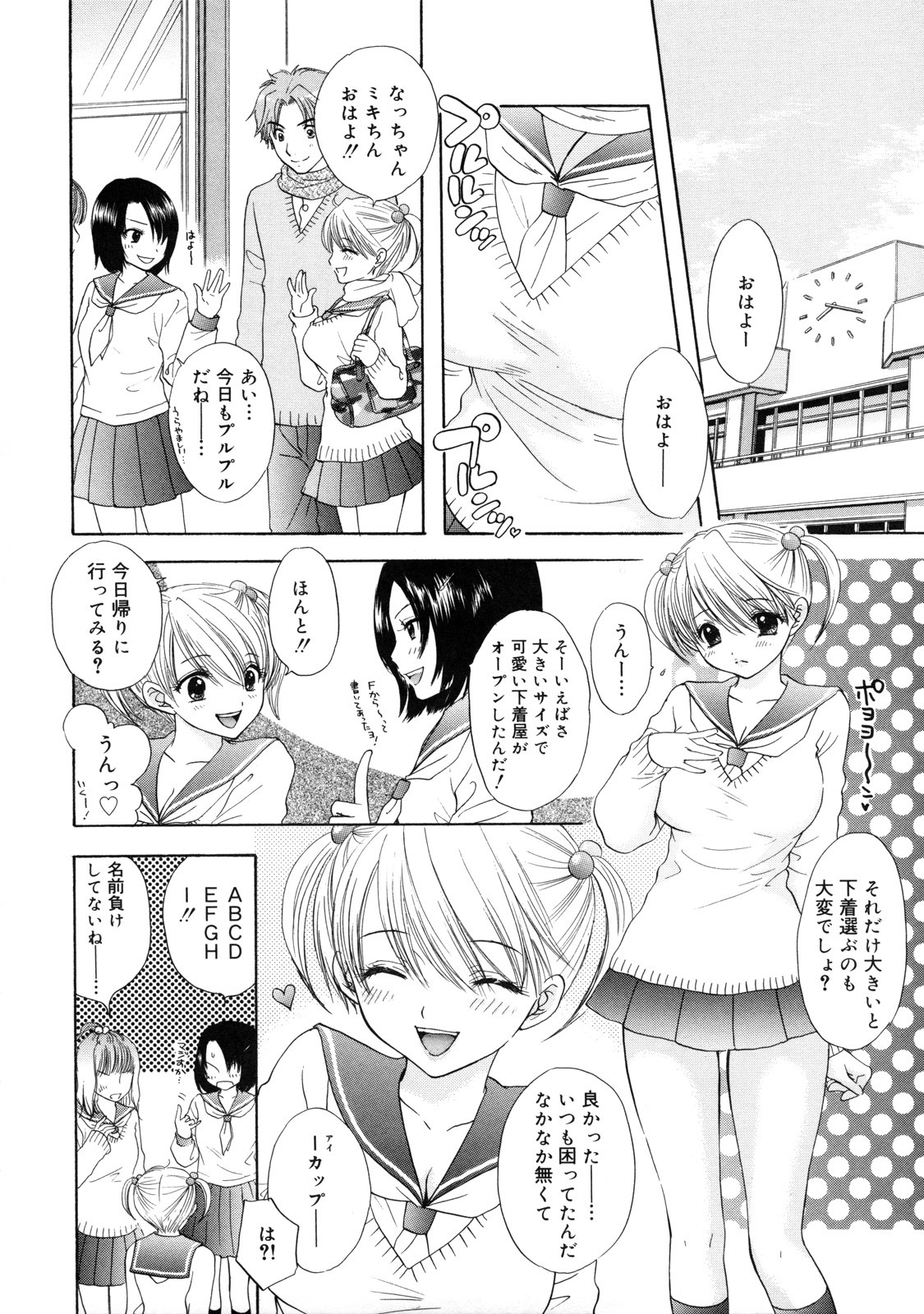 [Ozaki Miray] The Great Escape 2 Shokai Genteiban page 63 full