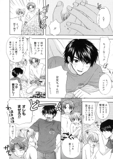 [Ozaki Miray] The Great Escape 2 Shokai Genteiban - page 23