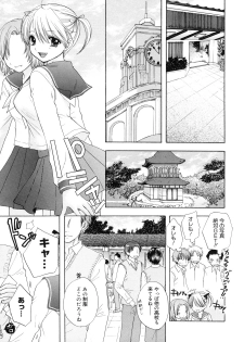 [Ozaki Miray] The Great Escape 2 Shokai Genteiban - page 32