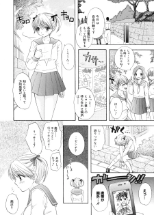 [Ozaki Miray] The Great Escape 2 Shokai Genteiban - page 43