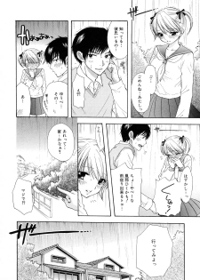 [Ozaki Miray] The Great Escape 2 Shokai Genteiban - page 47