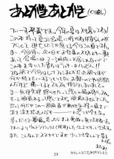 (C66) [Hatahata Factory (Kotoyoshi Yumisuke)] XXX IV (Dead or Alive) - page 32
