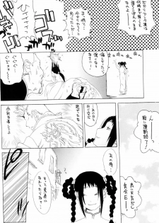 (C66) [Hatahata Factory (Kotoyoshi Yumisuke)] XXX IV (Dead or Alive) - page 5