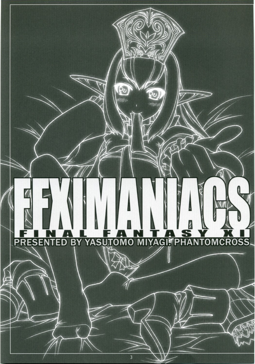 (C70) [PHANTOMCROSS (Miyagi Yasutomo)] FFXIMANIACS (Final Fantasy XI) page 2 full