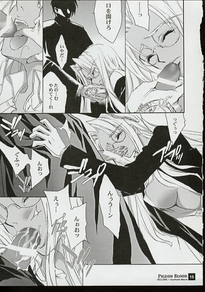 (C62) [Hanzai Tengoku (Hasei Agana)] PIGEON BLOOD (Hellsing, Gunparade March) page 14 full