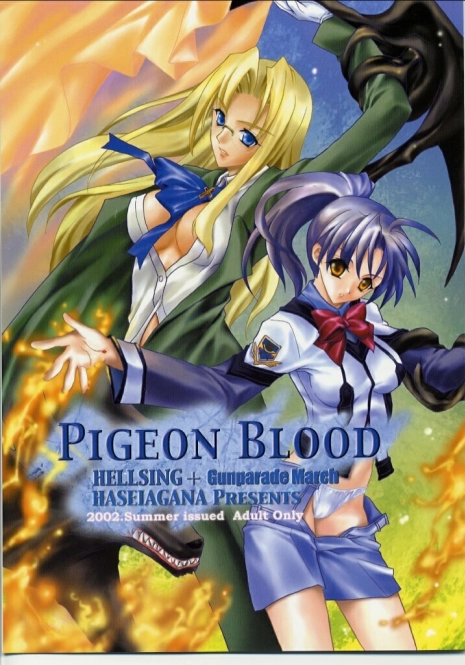 (C62) [Hanzai Tengoku (Hasei Agana)] PIGEON BLOOD (Hellsing, Gunparade March)