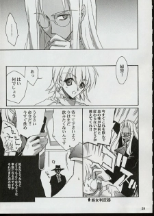 (C62) [Hanzai Tengoku (Hasei Agana)] PIGEON BLOOD (Hellsing, Gunparade March) - page 28