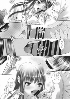 (C70) [Sashichigai-dan, Tsurukiya (Kusano Kouichi, RAYMON, Mutsuki Ginji)] ** Kiss (KiMiKiSS) - page 23