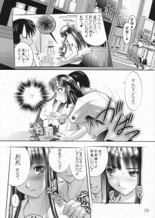 (C70) [Sashichigai-dan, Tsurukiya (Kusano Kouichi, RAYMON, Mutsuki Ginji)] ** Kiss (KiMiKiSS) - page 25