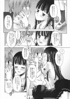 (C70) [Sashichigai-dan, Tsurukiya (Kusano Kouichi, RAYMON, Mutsuki Ginji)] ** Kiss (KiMiKiSS) - page 5