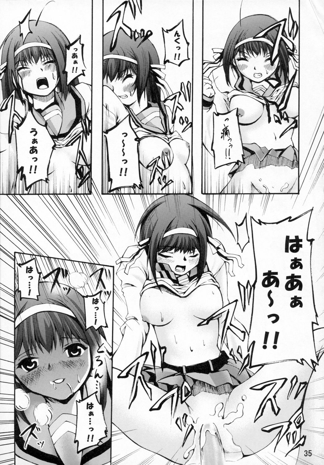 (SC36) [Gamute de kotei (Higetaku, Shiiruzu)] Homing Mode (Suzumiya Haruhi no Yuuutsu) page 37 full