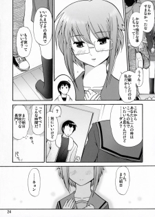 (SC36) [Gamute de kotei (Higetaku, Shiiruzu)] Homing Mode (Suzumiya Haruhi no Yuuutsu) - page 26