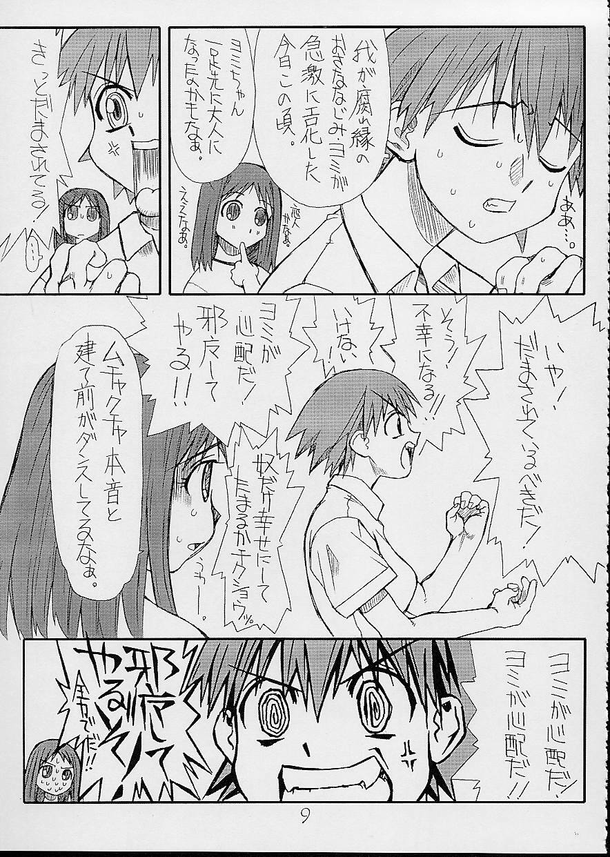 (CR32) [Power Slide (Uttorikun)] Love Cat 3 (Azumanga Daioh) page 10 full