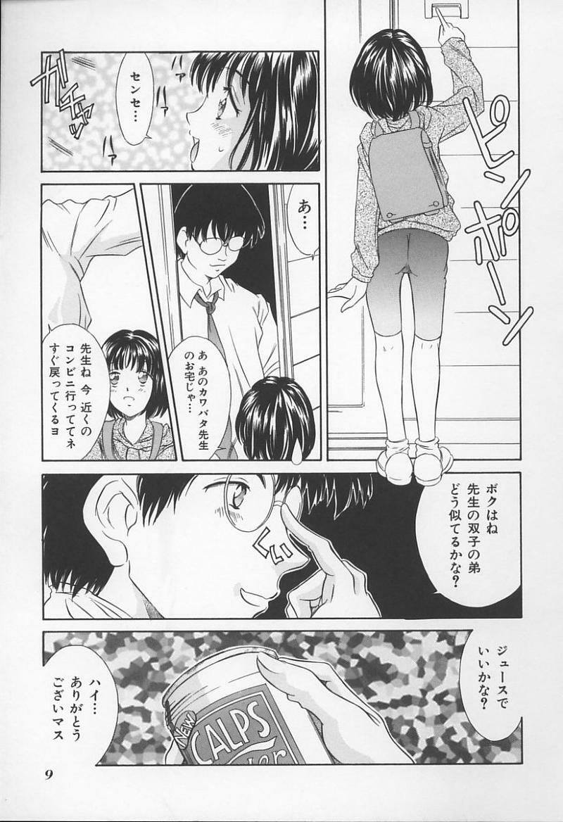 [Anthology] Onna Kyoushi no Kagami - The Model of Governess page 12 full