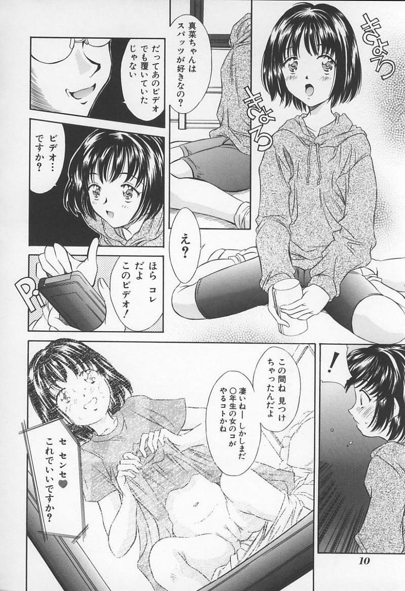 [Anthology] Onna Kyoushi no Kagami - The Model of Governess page 13 full