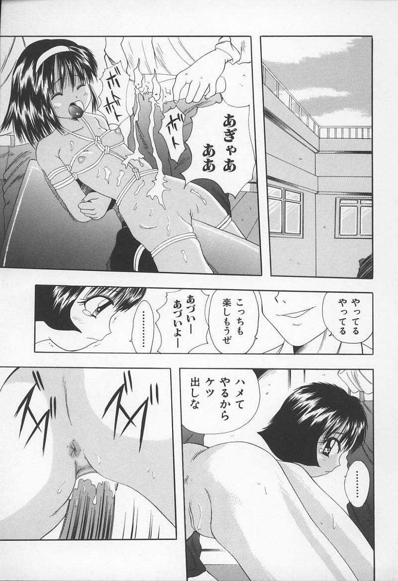 [Anthology] Onna Kyoushi no Kagami - The Model of Governess page 160 full