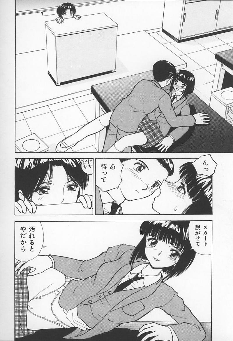 [Anthology] Onna Kyoushi no Kagami - The Model of Governess page 79 full