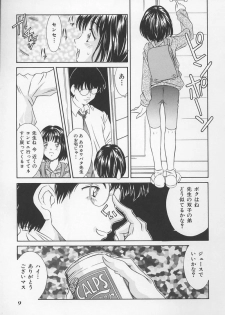 [Anthology] Onna Kyoushi no Kagami - The Model of Governess - page 12