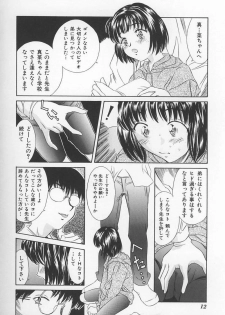 [Anthology] Onna Kyoushi no Kagami - The Model of Governess - page 15
