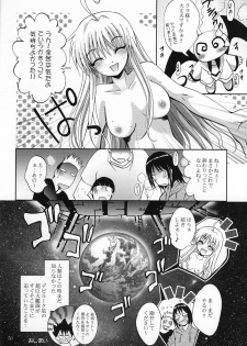 (SC39) [Studio BIG-X (Arino Hiroshi)] MOUSOU THEATER 22 (To LOVE-Ru) - page 49