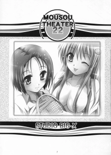 (SC39) [Studio BIG-X (Arino Hiroshi)] MOUSOU THEATER 22 (To LOVE-Ru) - page 6