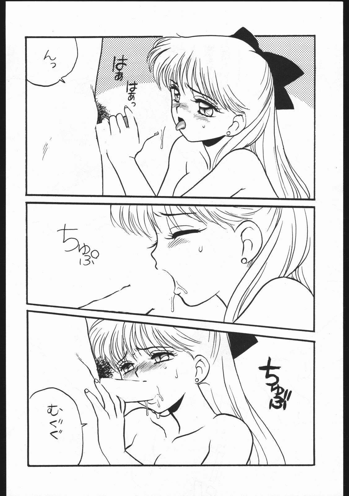 [Strawberry Shower (Ishiya M)] STRAWBERRY SHOWER Tokubetsu Furoku (Bishoujo Senshi Sailor Moon) page 4 full