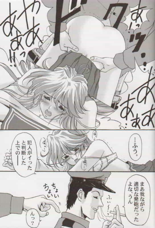 (C57) [Furaipan Daimaou (Oofuji Reiichirou)] Tokimeki Memorial 2000 (Tokimeki Memorial 2) page 11 full