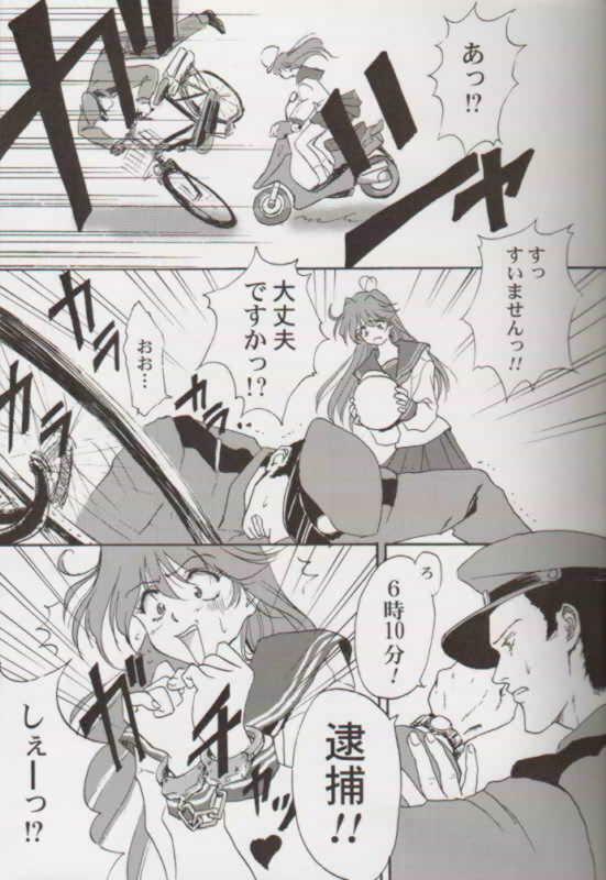 (C57) [Furaipan Daimaou (Oofuji Reiichirou)] Tokimeki Memorial 2000 (Tokimeki Memorial 2) page 3 full