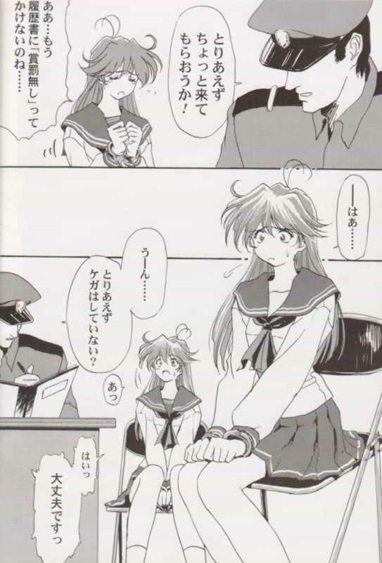 (C57) [Furaipan Daimaou (Oofuji Reiichirou)] Tokimeki Memorial 2000 (Tokimeki Memorial 2) page 4 full