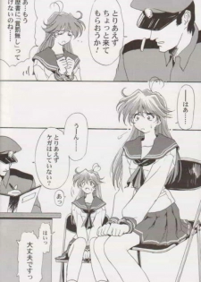 (C57) [Furaipan Daimaou (Oofuji Reiichirou)] Tokimeki Memorial 2000 (Tokimeki Memorial 2) - page 4