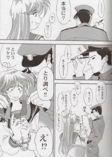 (C57) [Furaipan Daimaou (Oofuji Reiichirou)] Tokimeki Memorial 2000 (Tokimeki Memorial 2) - page 5