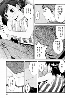 [Anthology] Himitsu no Tobira Vol. 3 - page 30