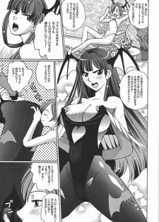 (C66) [Mushimusume Aikoukai (ASTROGUYII)] DREAM MACHINE summer special (Darkstalkers) - page 26