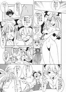 (C66) [Mushimusume Aikoukai (ASTROGUYII)] DREAM MACHINE summer special (Darkstalkers) - page 30