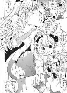 (C66) [Mushimusume Aikoukai (ASTROGUYII)] DREAM MACHINE summer special (Darkstalkers) - page 31