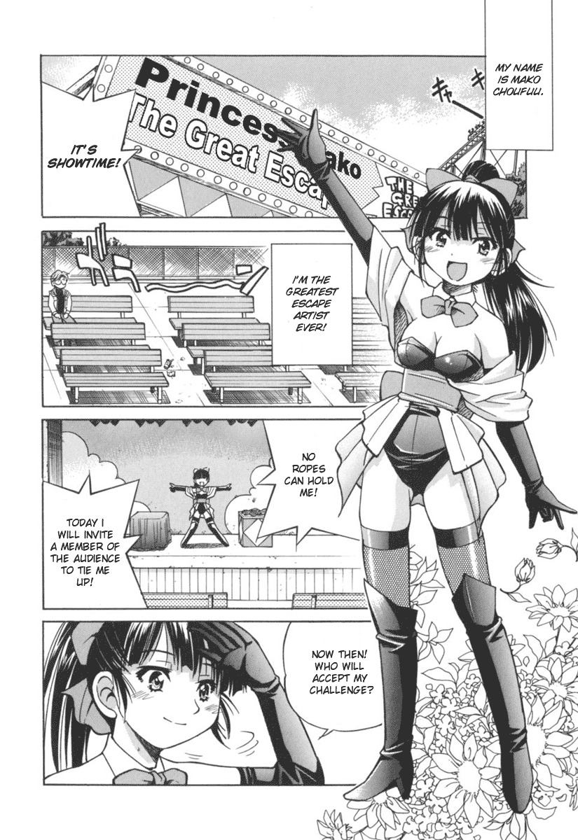 [Inoue Yoshihisa] Escape Artist ~ Dasshutsu shoujo ~ Ch. 1-2 [English] page 6 full