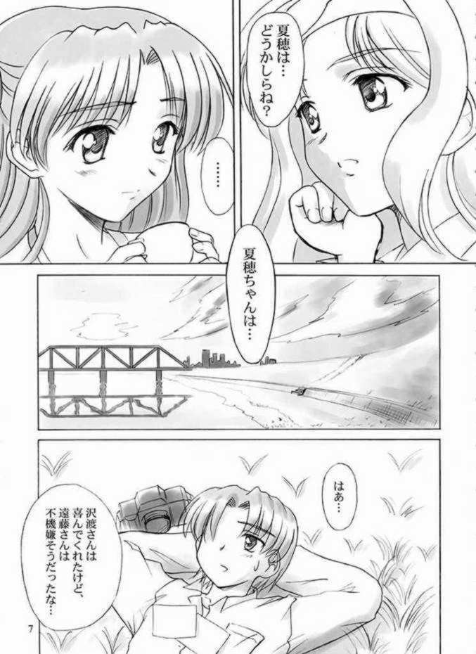 (C61) [Knights (Kishi Nisen)] Final Journey (Sentimental Graffiti) page 7 full