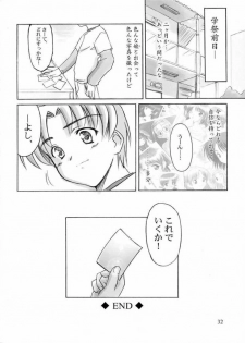 (C61) [Knights (Kishi Nisen)] Final Journey (Sentimental Graffiti) - page 32