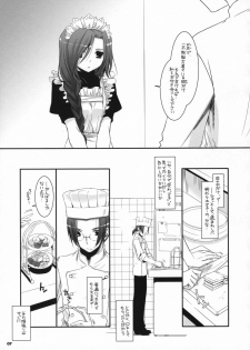 (COMIC1☆2) [Digital Lover (Nakajima Yuka)] Seifuku Rakuen 21 - Costume Paradise 21 - page 6