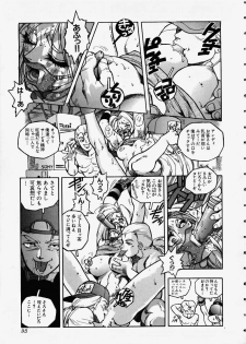 [Isutoshi] Blue-ma Mai-chan (King of Fighters) - page 7