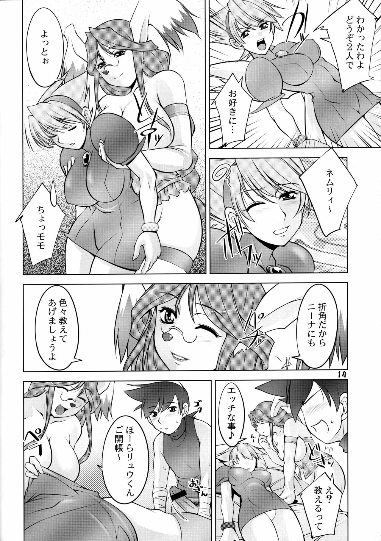 (C69) [MANAMAGU (zen9)] BoF (Breath of Fire III) page 13 full