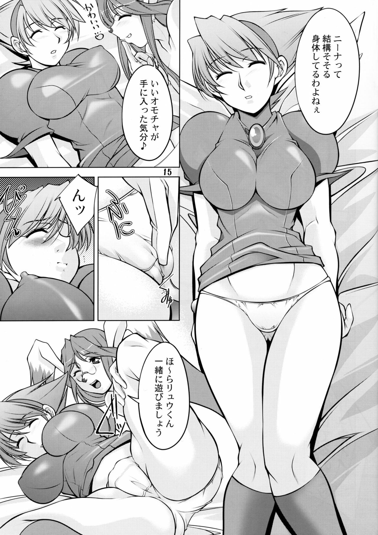 (C69) [MANAMAGU (zen9)] BoF (Breath of Fire III) page 14 full