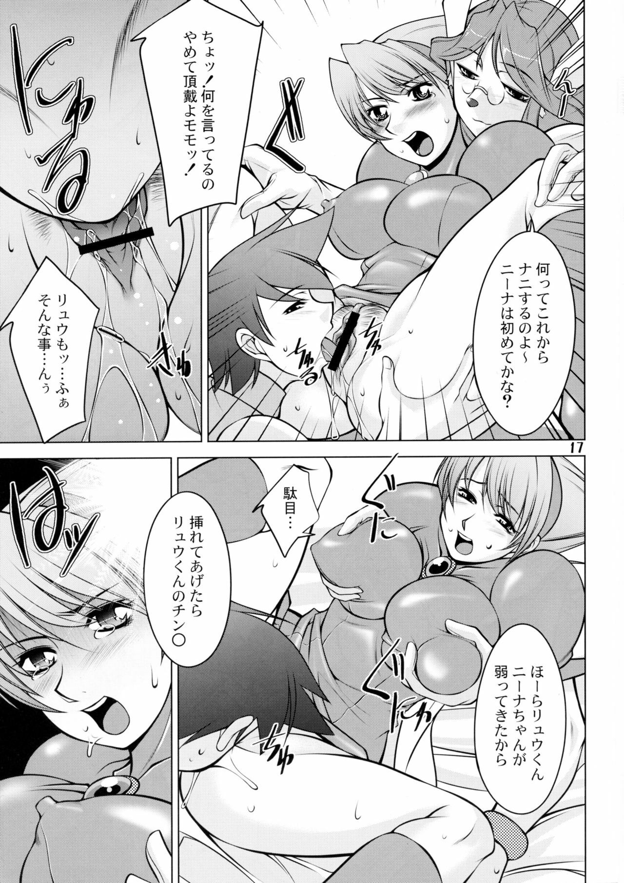 (C69) [MANAMAGU (zen9)] BoF (Breath of Fire III) page 16 full