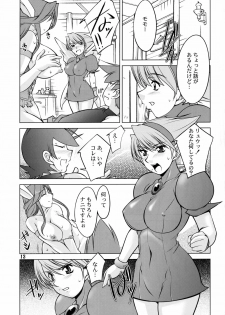 (C69) [MANAMAGU (zen9)] BoF (Breath of Fire III) - page 12