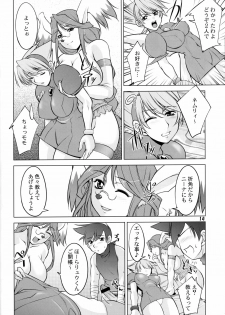 (C69) [MANAMAGU (zen9)] BoF (Breath of Fire III) - page 13