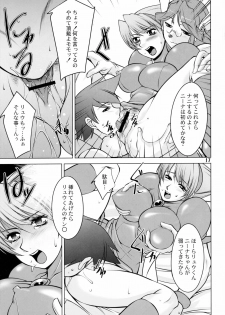 (C69) [MANAMAGU (zen9)] BoF (Breath of Fire III) - page 16