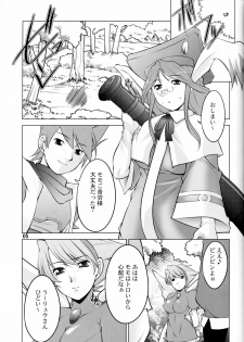 (C69) [MANAMAGU (zen9)] BoF (Breath of Fire III) - page 4