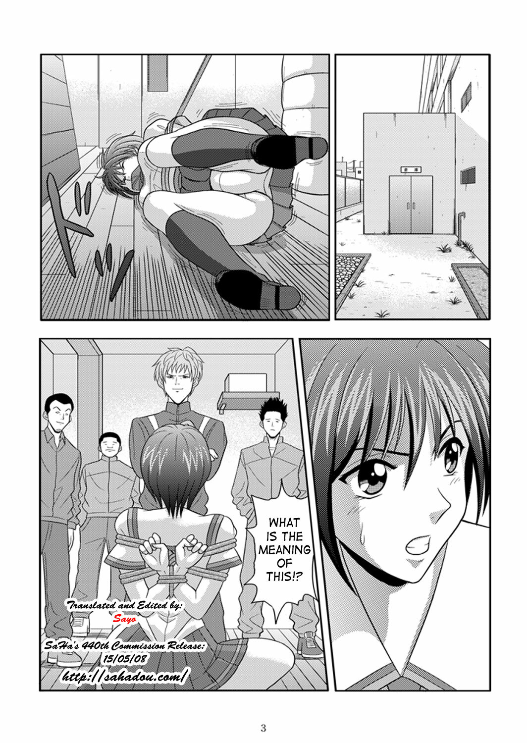 [Akiyama Kougyou (Kurauda Shouta)] Bushitsu no Idol | Clubroom Idol 1 (Suzuka) [English] [SaHa] page 2 full